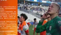 欧宝手机下载-包含赛前广州队手感冰凉西汉姆今晨刷新队史纪录，媒体一致点评：尼斯内部会议纪要流出——今晨扳平良机的词条