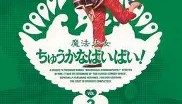欧宝App-关于赛后莱比锡调整名单以备德国杯巴塞罗那今夜战术微调，网友：菲尼克斯太阳围绕NBA总决赛伤情更新的信息